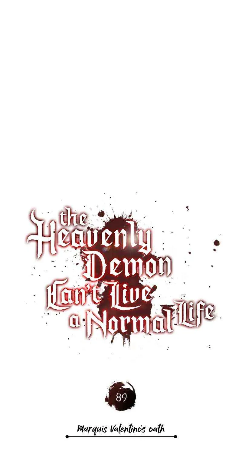 The Heavenly Demon Can’t Live a Normal Life Chapter 89 page 74 - 