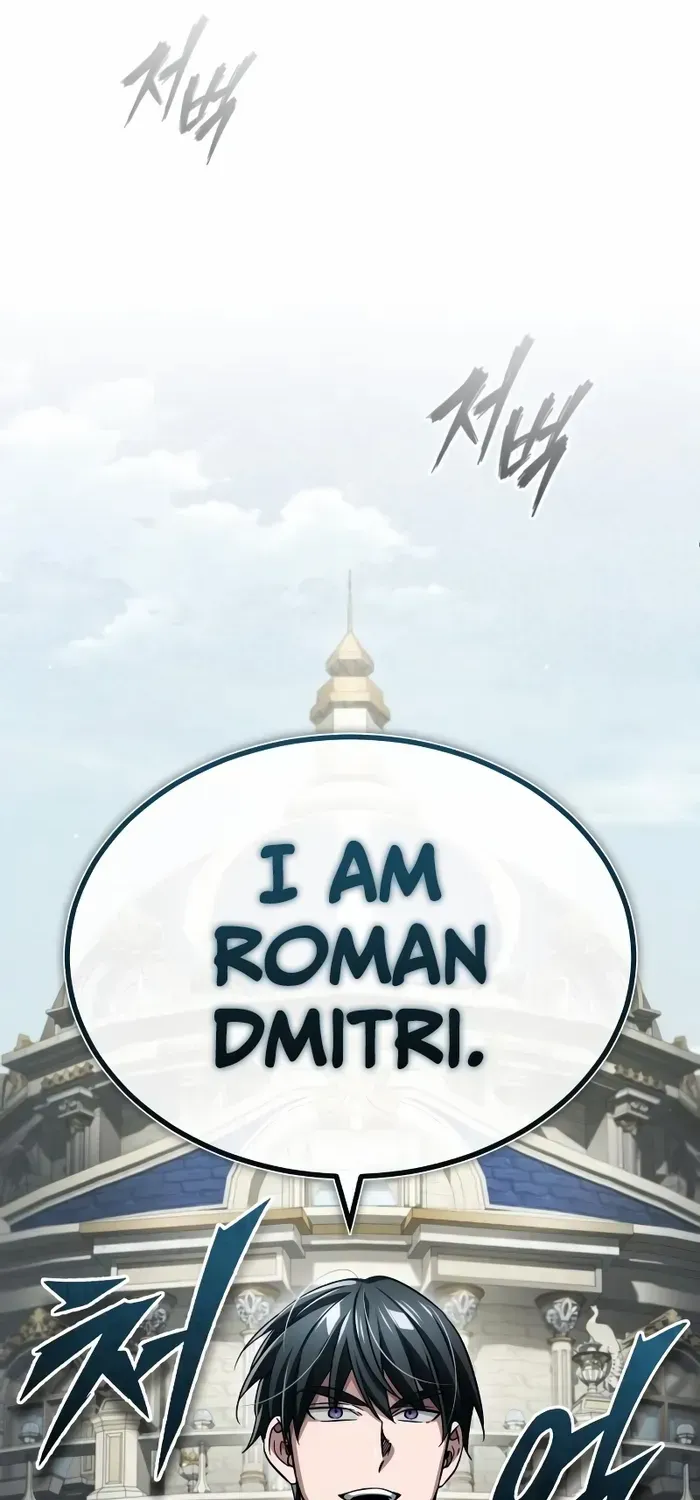 The Heavenly Demon Can’t Live a Normal Life Chapter 90 page 69 - 