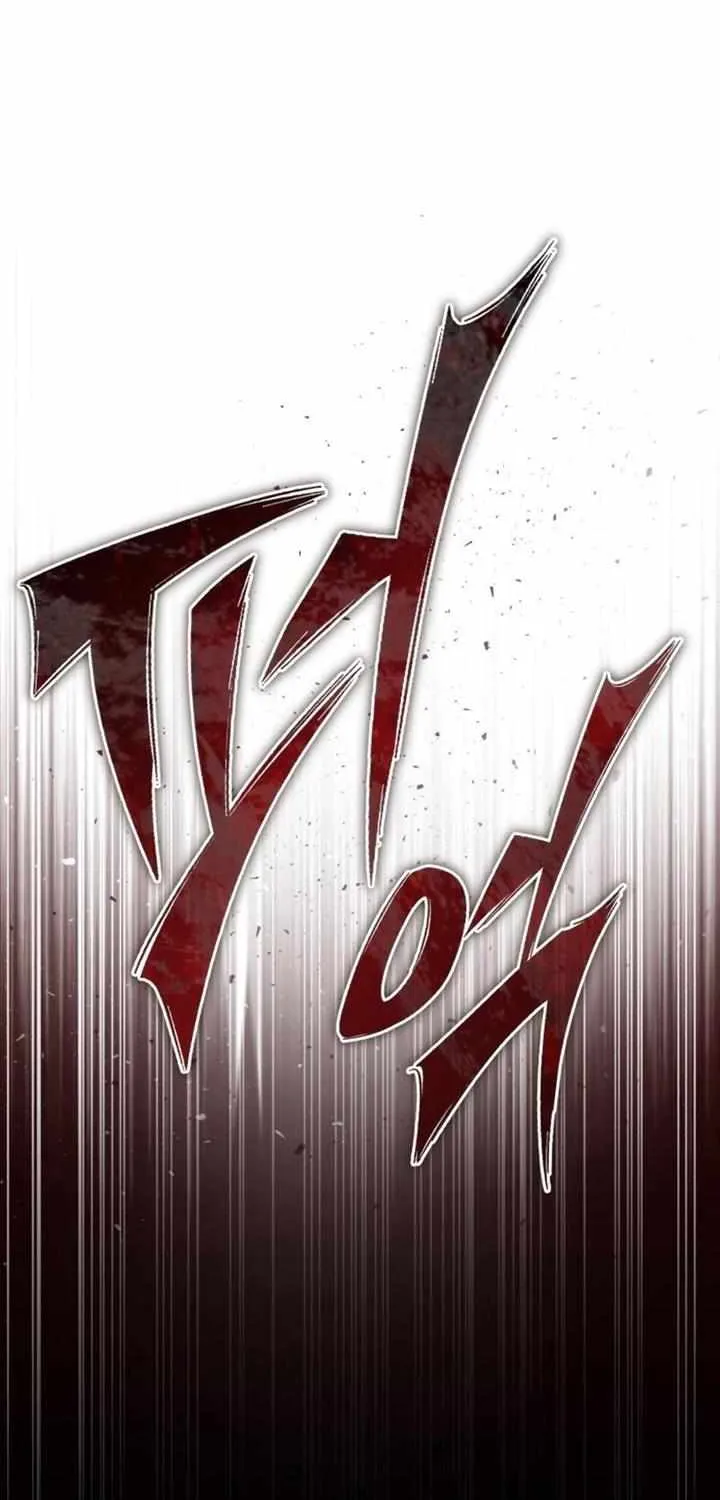 The Heavenly Demon Can’t Live a Normal Life Chapter 91 page 27 - 