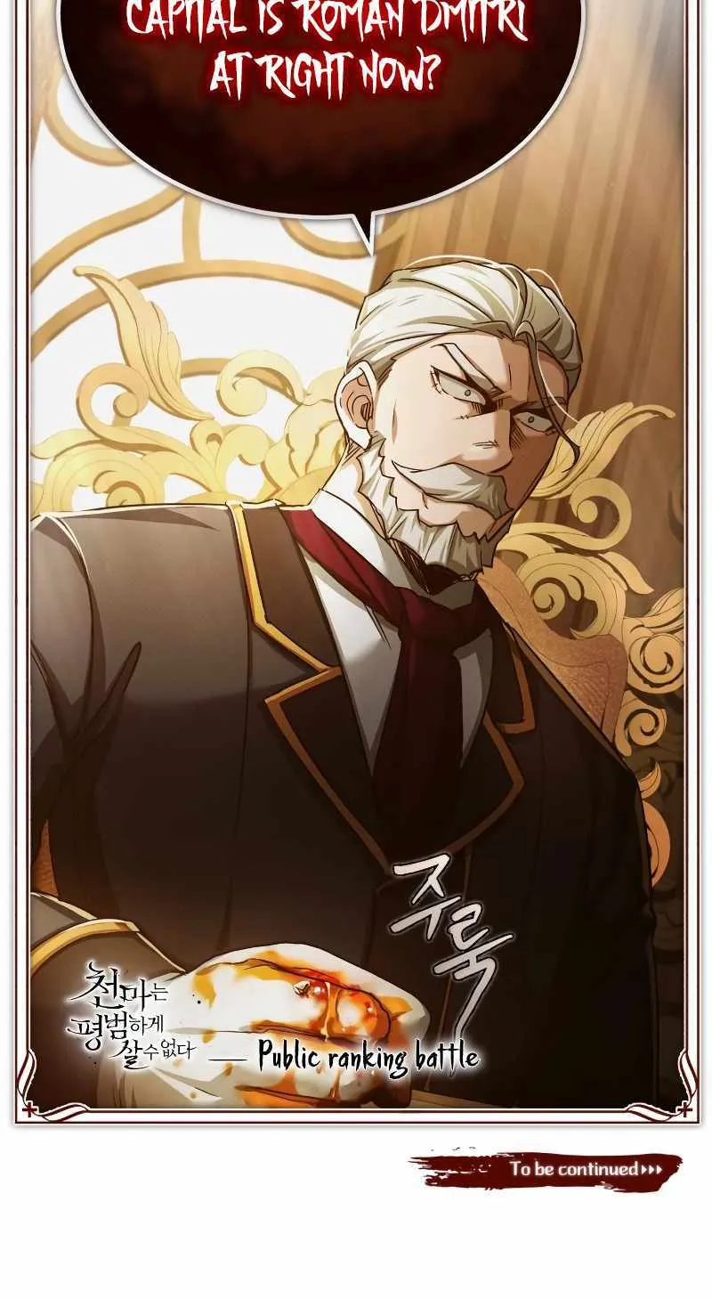 The Heavenly Demon Can’t Live a Normal Life Chapter 92 page 120 - 