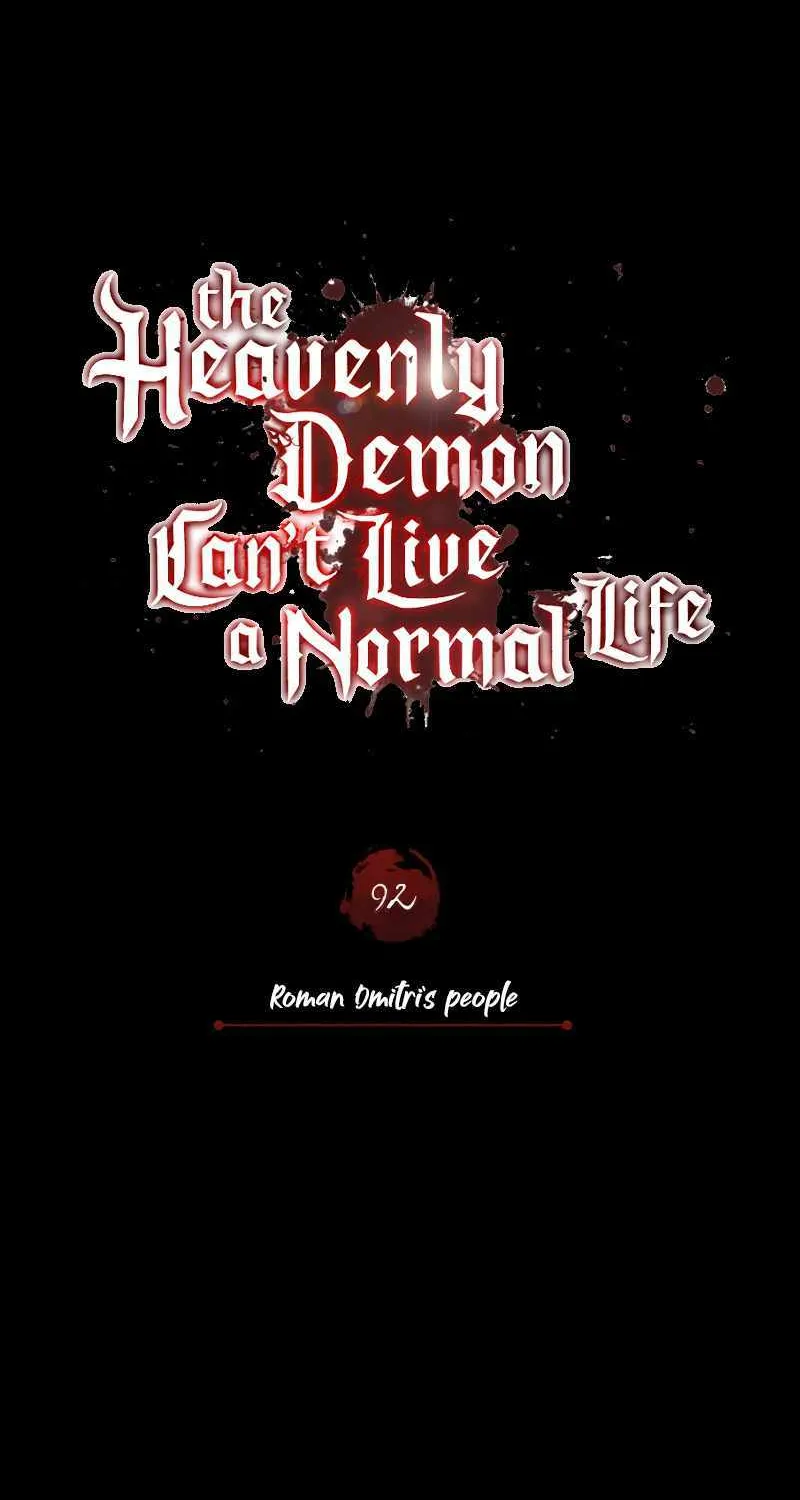 The Heavenly Demon Can’t Live a Normal Life Chapter 92 page 20 - 