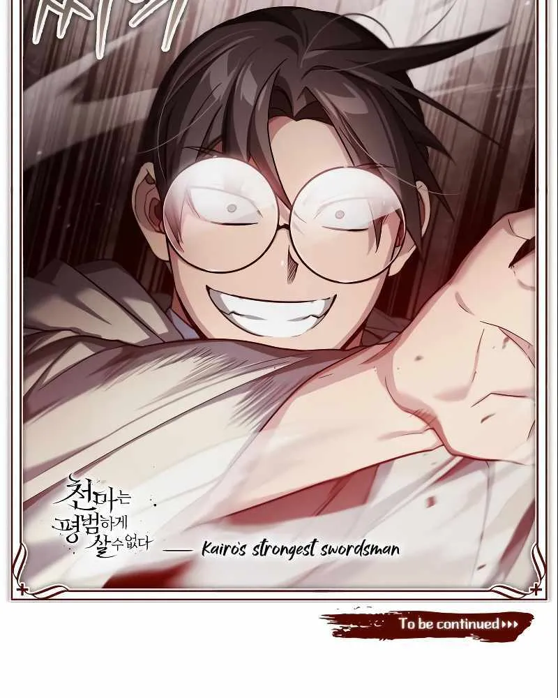 The Heavenly Demon Can’t Live a Normal Life Chapter 95 page 122 - 