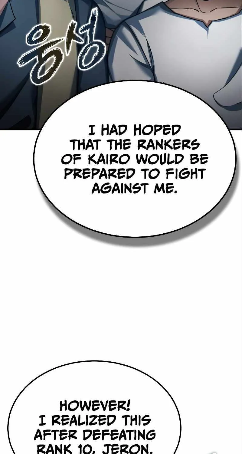The Heavenly Demon Can’t Live a Normal Life Chapter 95 page 72 - 