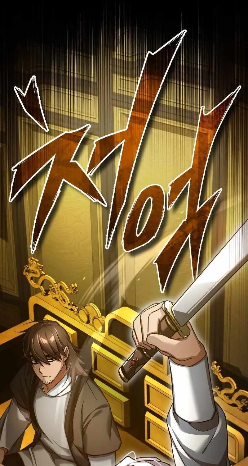 The Heavenly Demon Can’t Live a Normal Life Chapter 97 page 31 - 
