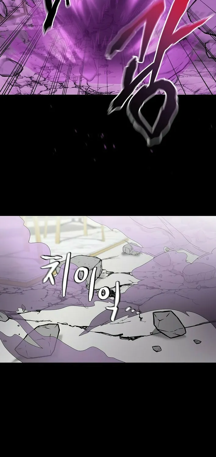 The Heavenly Demon Lord Who Doesn't Want to Level Up Chapter 89 page 37 - 