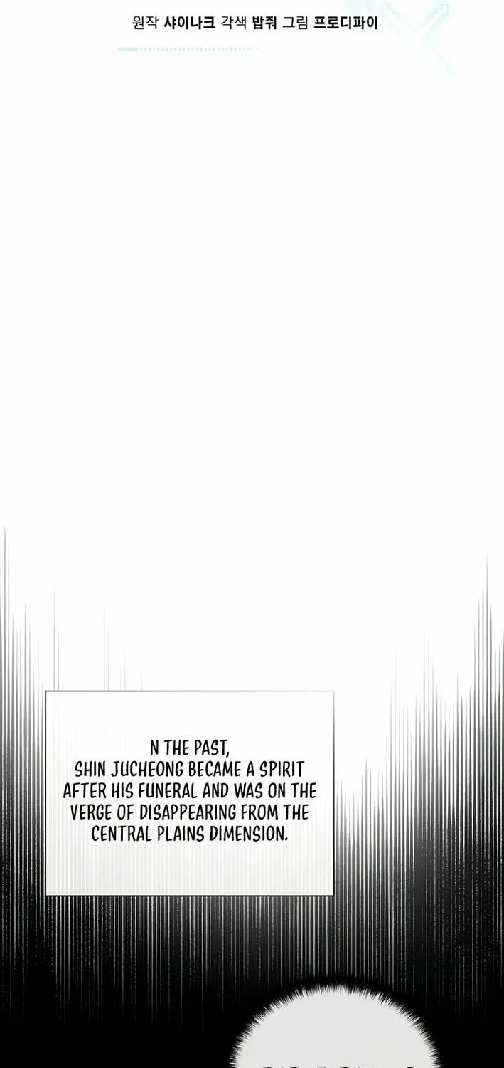 The Heavenly Demon Lord Who Doesn't Want to Level Up Chapter 93 page 22 - 