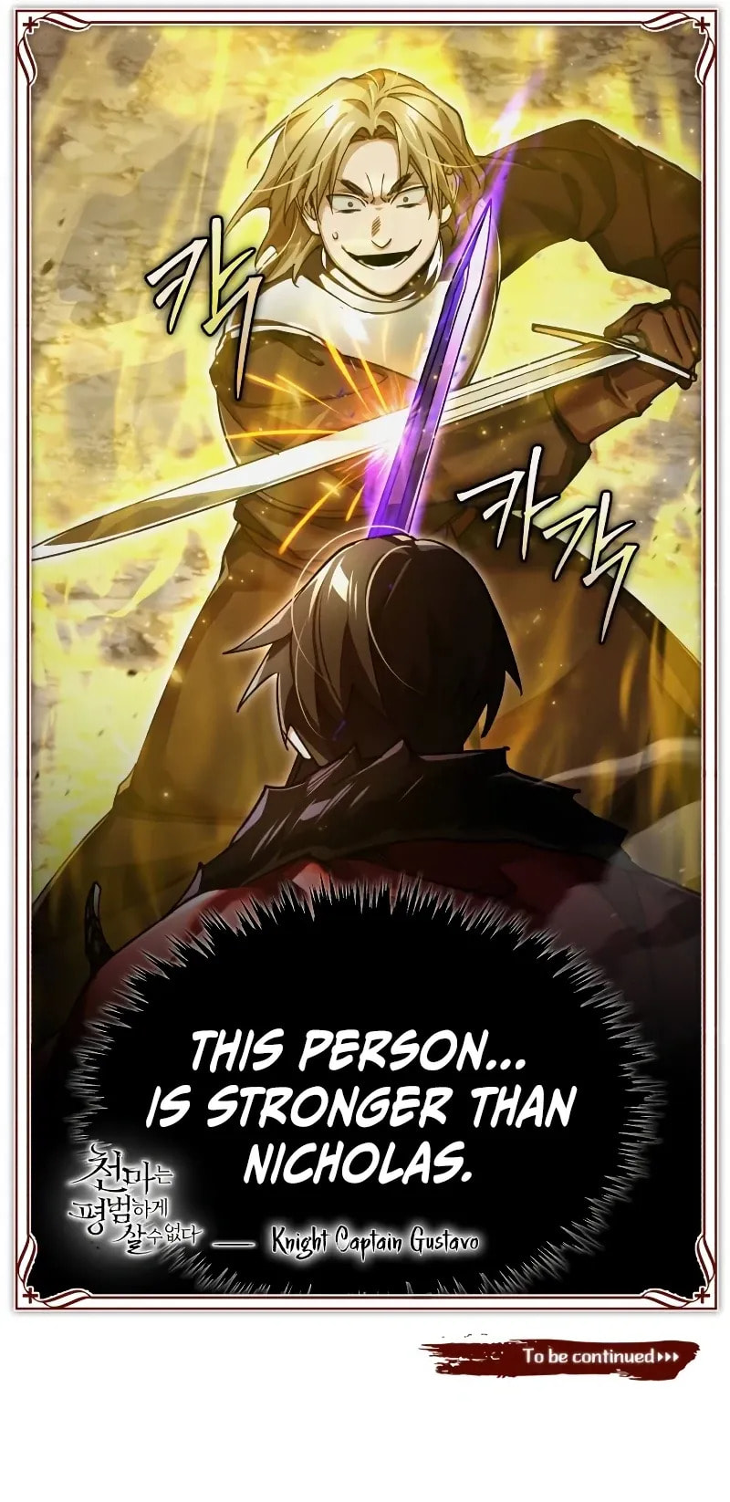 The Heavenly Demon Wants a Quiet Life Chapter 105 page 13 - 
