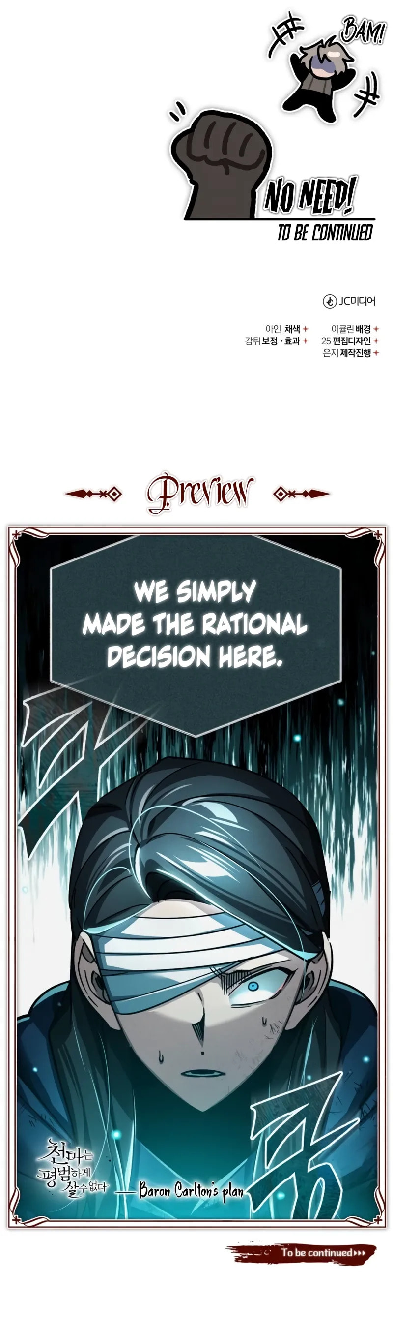 The Heavenly Demon Wants a Quiet Life Chapter 115 page 12 - 