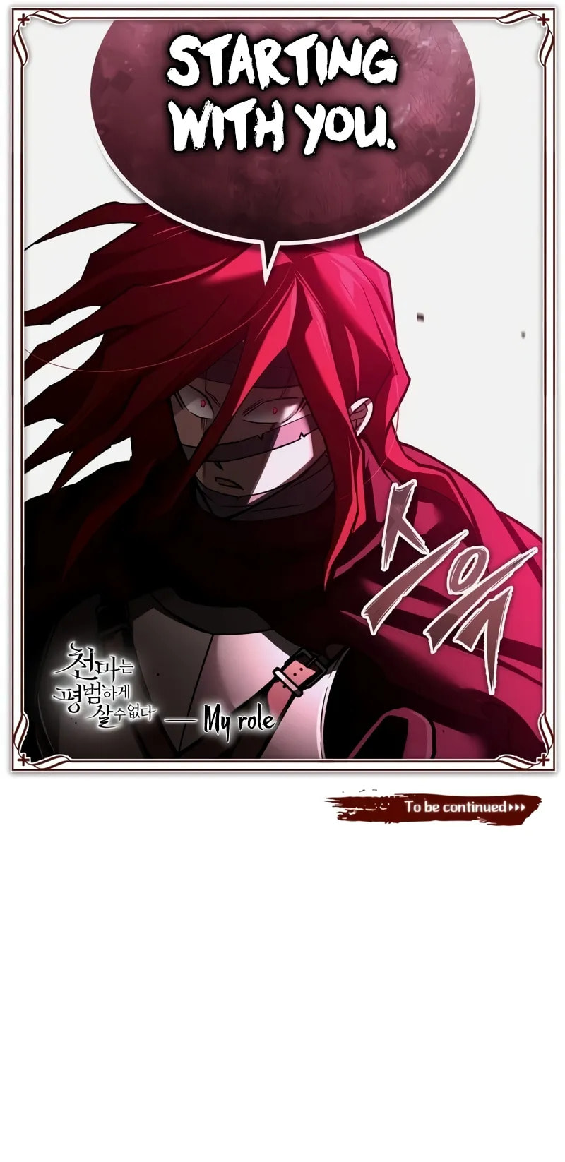 The Heavenly Demon Wants a Quiet Life Chapter 137 page 14 - 
