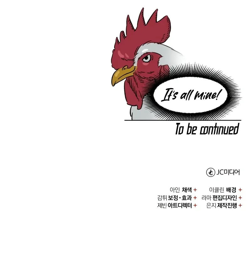 The Heavenly Demon Wants a Quiet Life Chapter 81 page 17 - 
