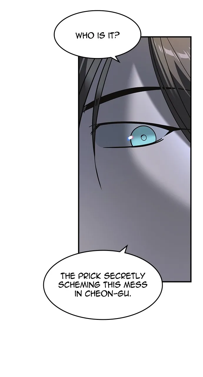 Read The Heir chapter 12 image 23 on Lezhin