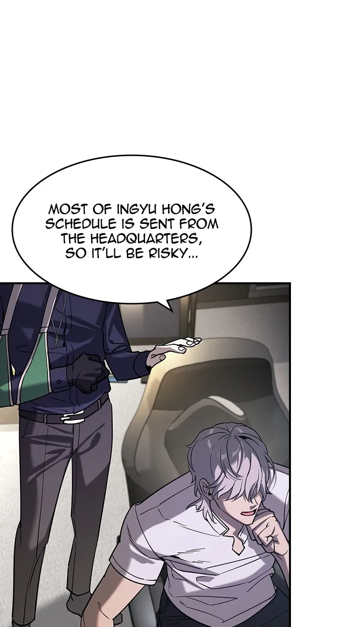 Read The Heir chapter 14 image 24 on Lezhin