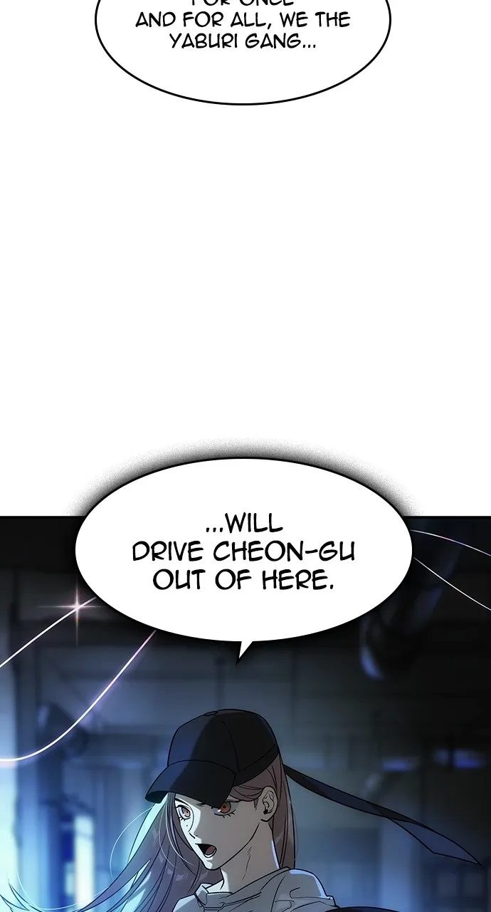 Read The Heir chapter 15 image 18 on Lezhin