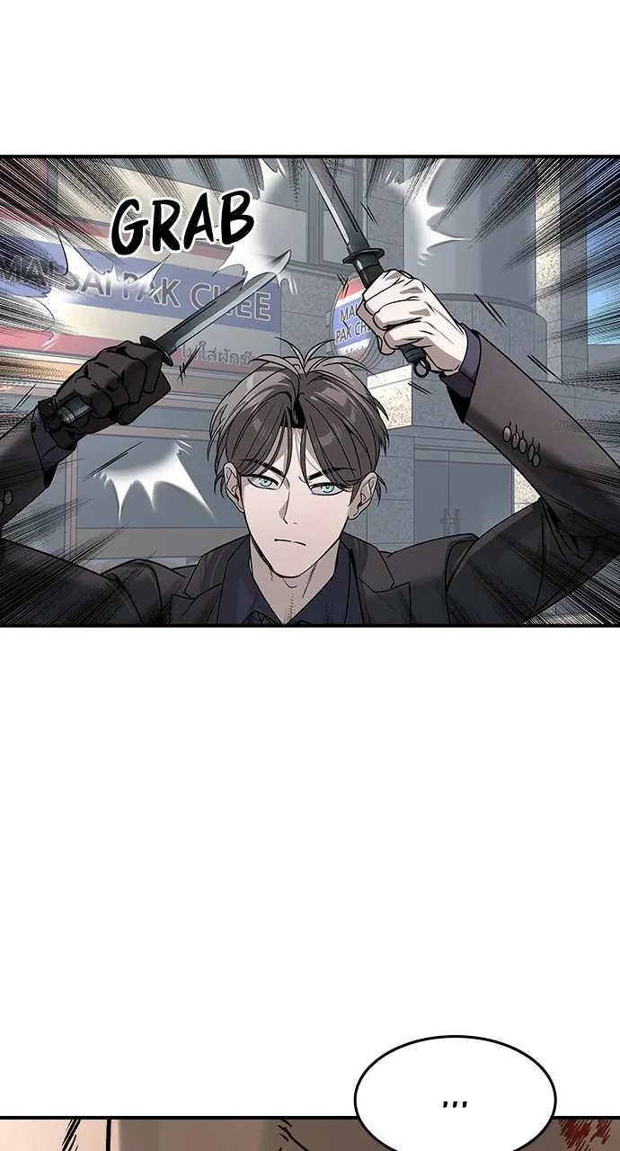 Read The Heir chapter 30 image 2 on Lezhin