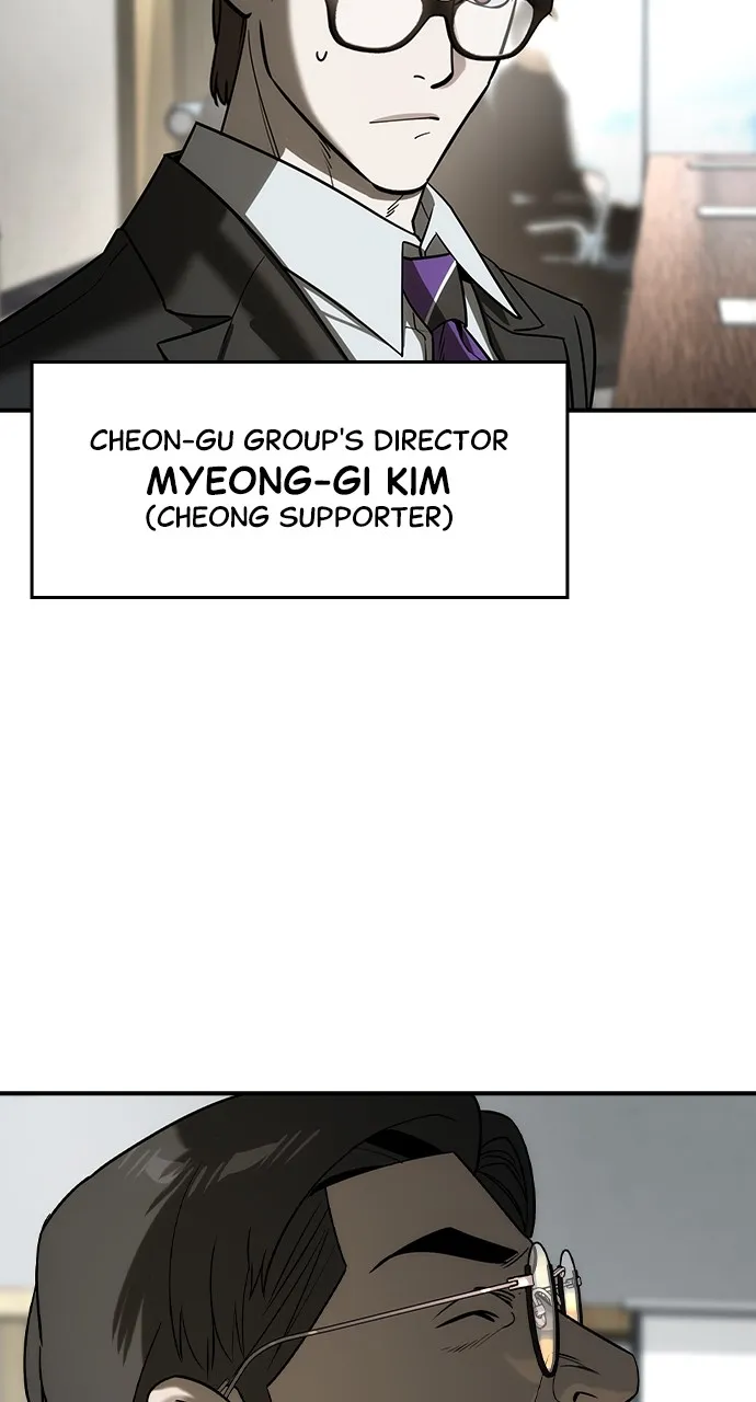 Read The Heir chapter 34 image 48 on Lezhin