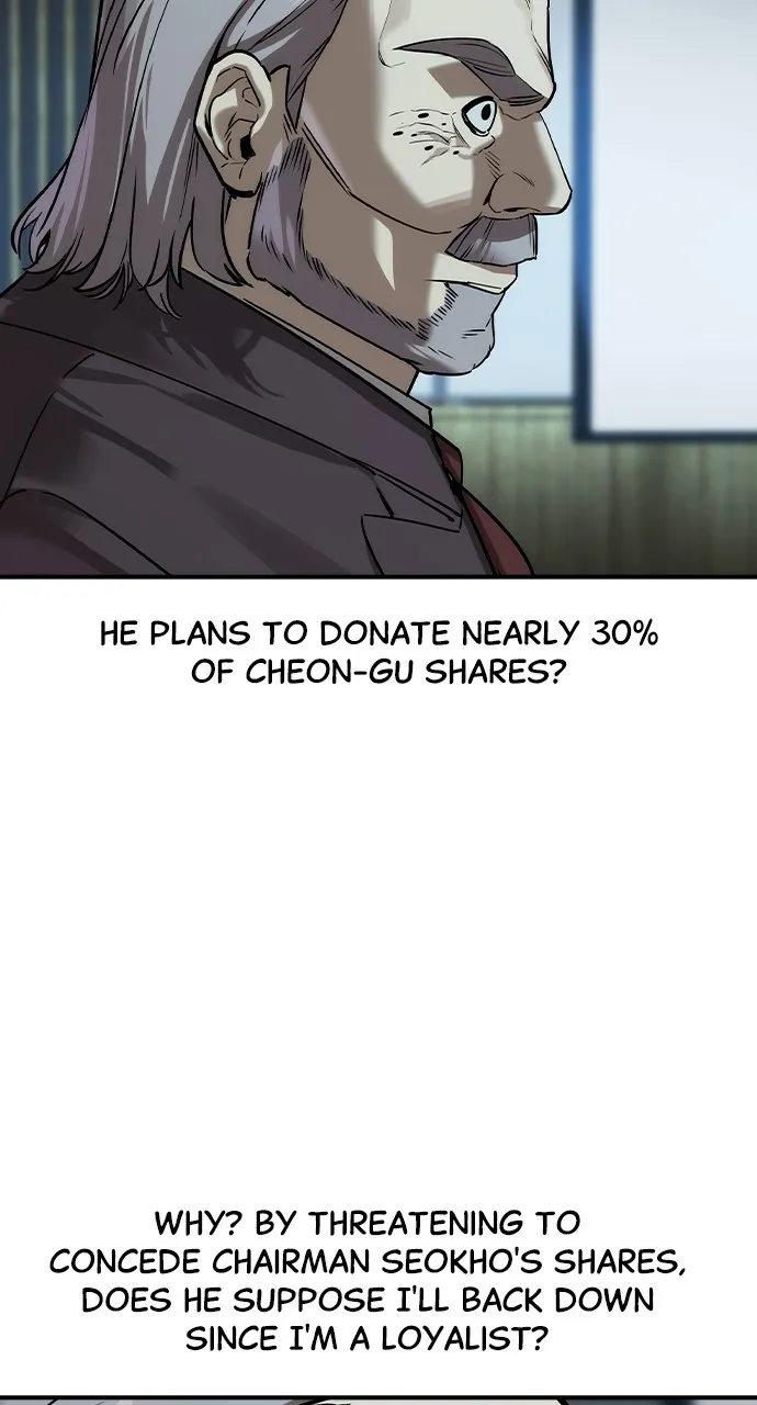 Read The Heir chapter 36 image 7 on Lezhin