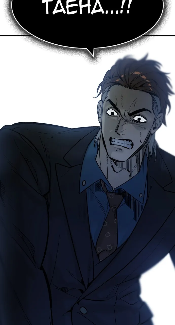 Read The Heir chapter 51 image 89 on Lezhin