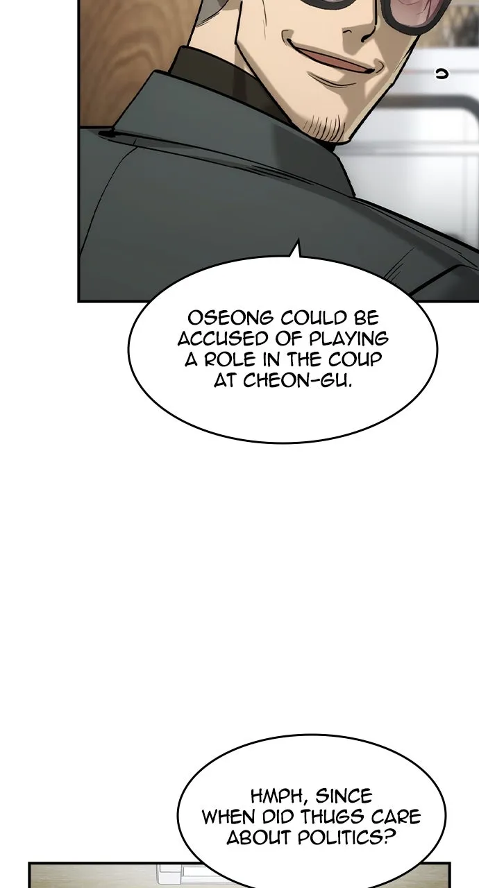 Read The Heir chapter 52 image 6 on Lezhin