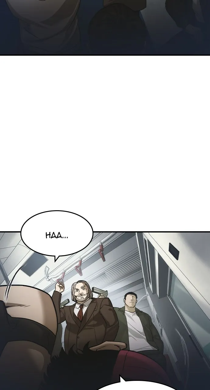Read The Heir chapter 52 image 65 on Lezhin