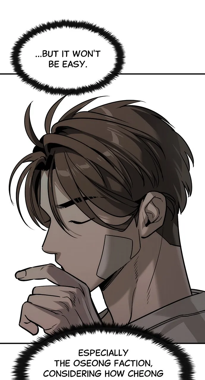 Read The Heir chapter 54 image 33 on Lezhin