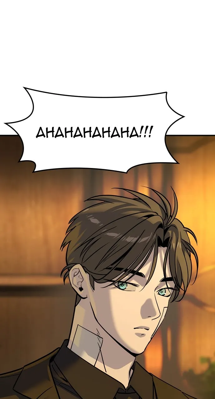 Read The Heir chapter 54 image 77 on Lezhin