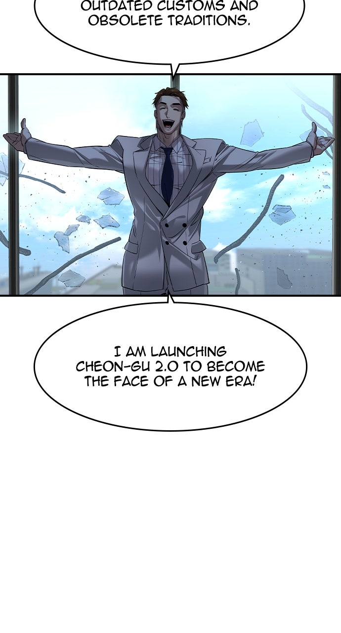 Read The Heir chapter 57 image 32 on Lezhin