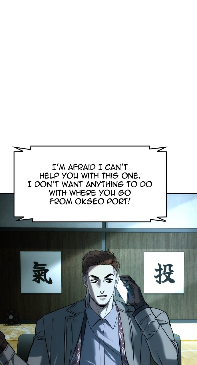 Read The Heir chapter 60 image 83 on Lezhin