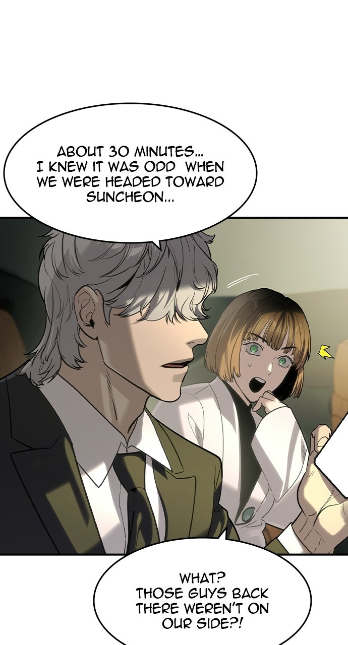 Read The Heir chapter 70 image 93 on Lezhin