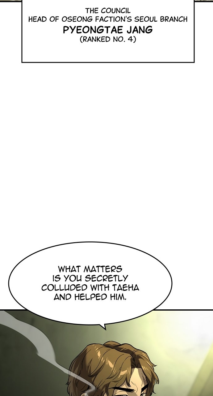 Read The Heir chapter 71 image 13 on Lezhin