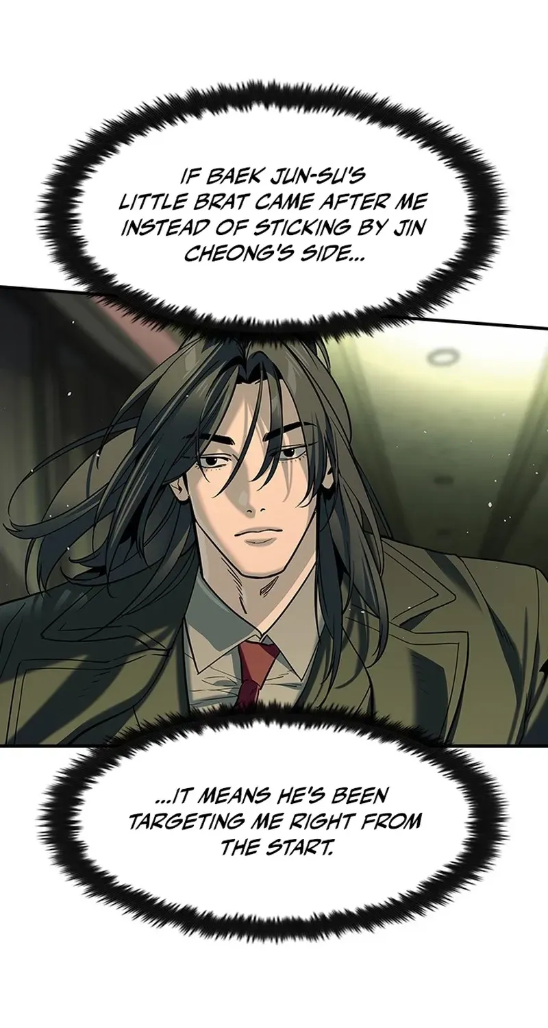 Read The Heir chapter 73 image 18 on Lezhin