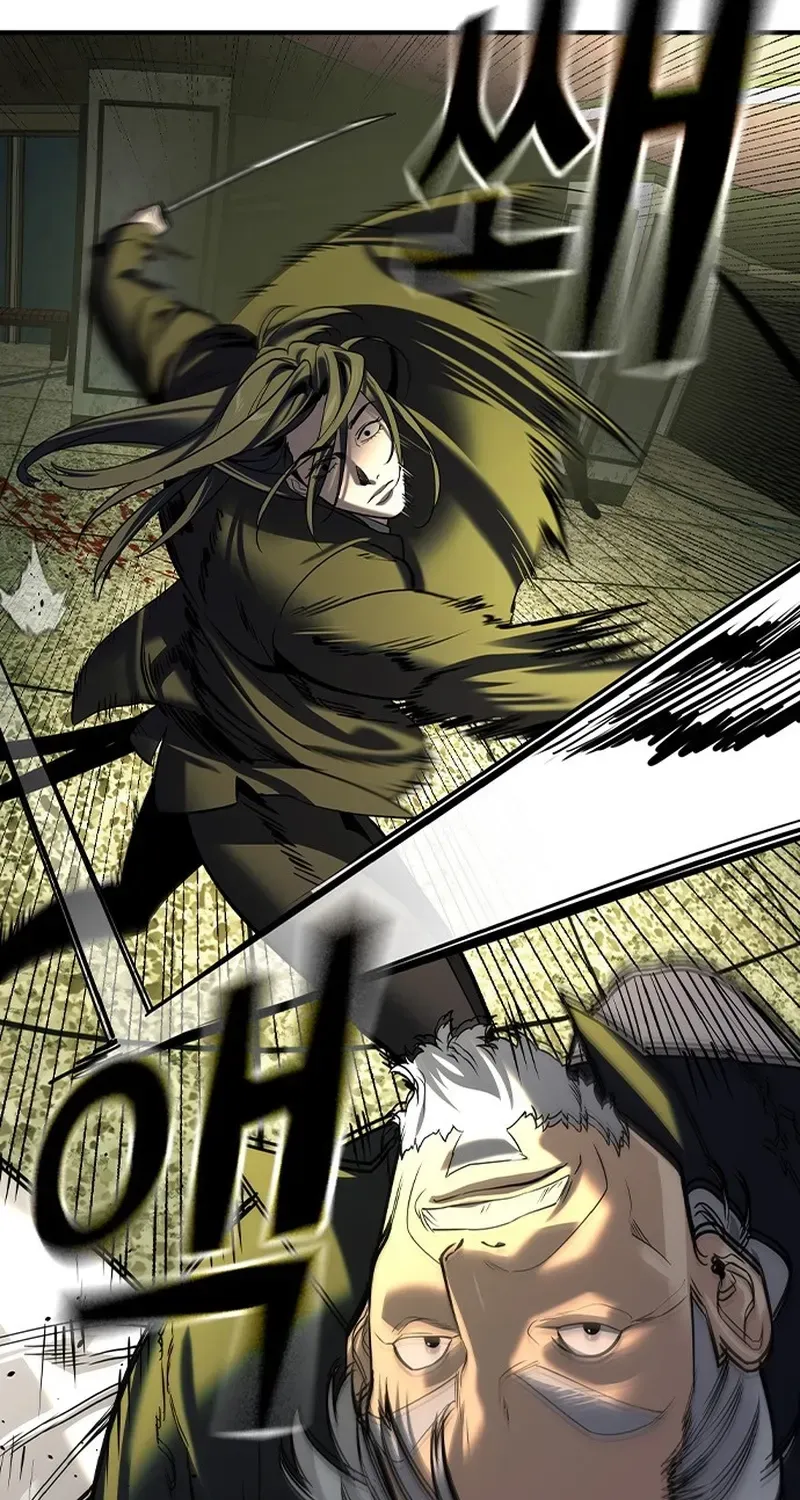 Read The Heir chapter 73 image 6 on Lezhin