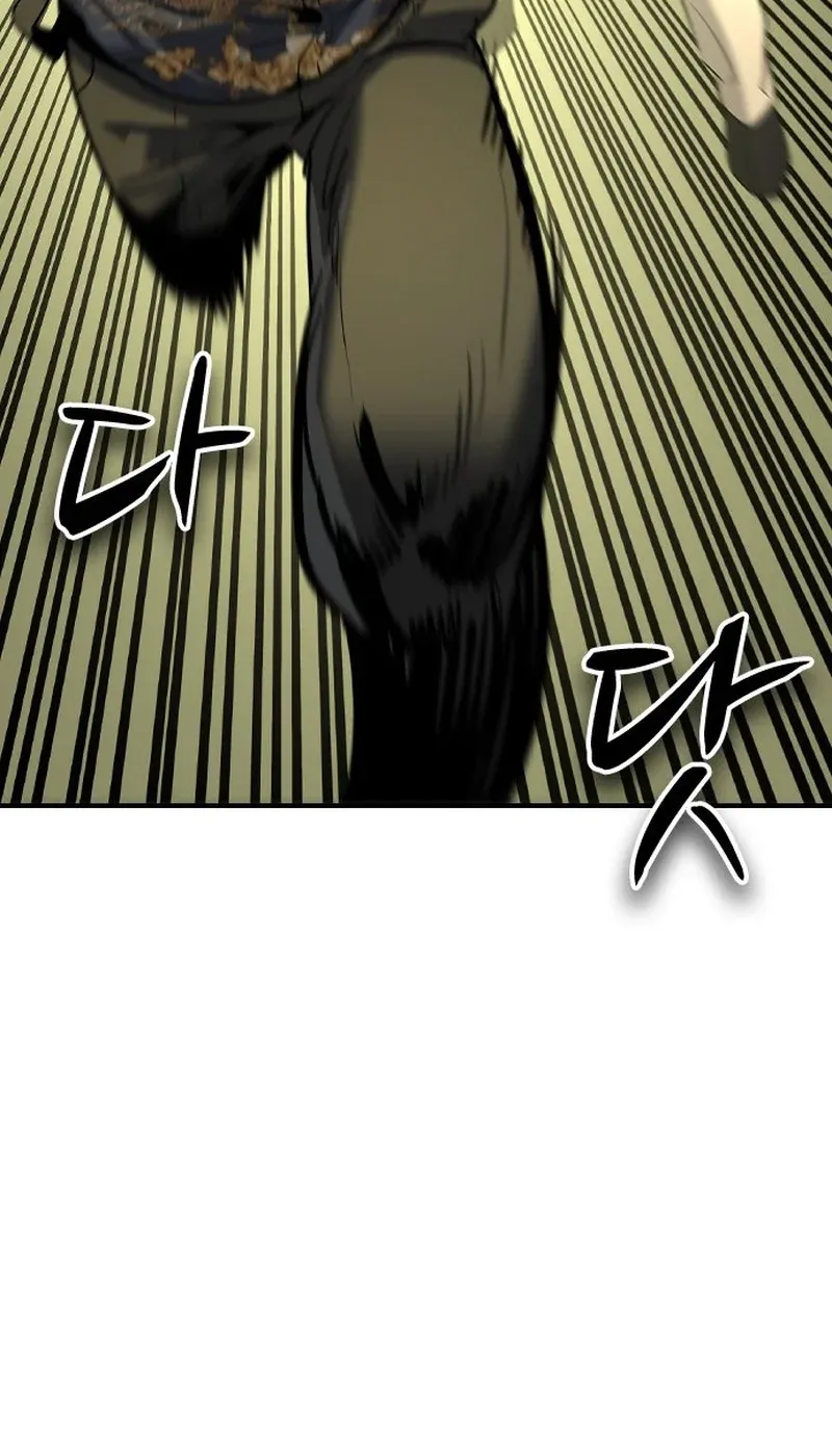 Read The Heir chapter 74 image 42 on Lezhin
