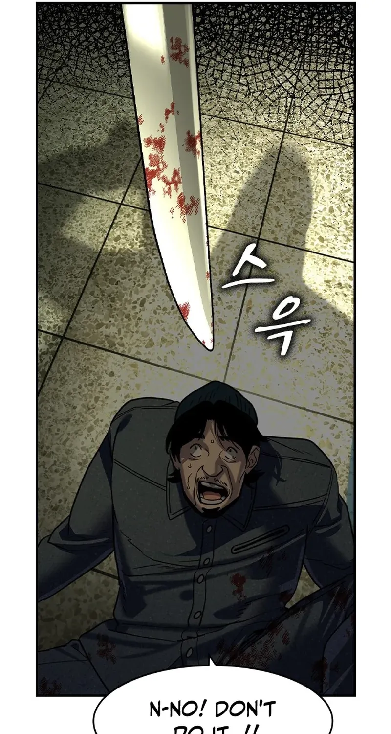 Read The Heir chapter 74 image 5 on Lezhin