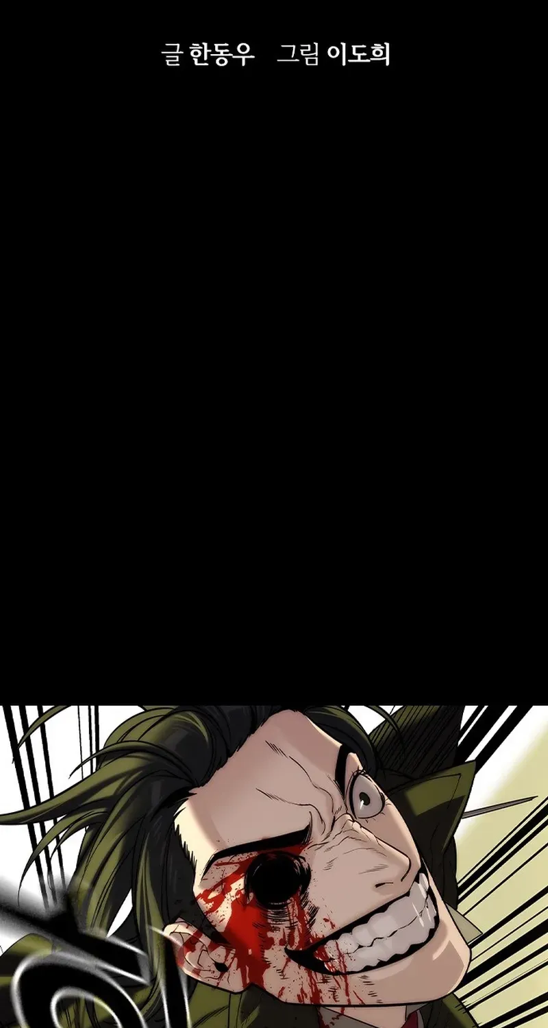 Read The Heir chapter 75 image 18 on Lezhin