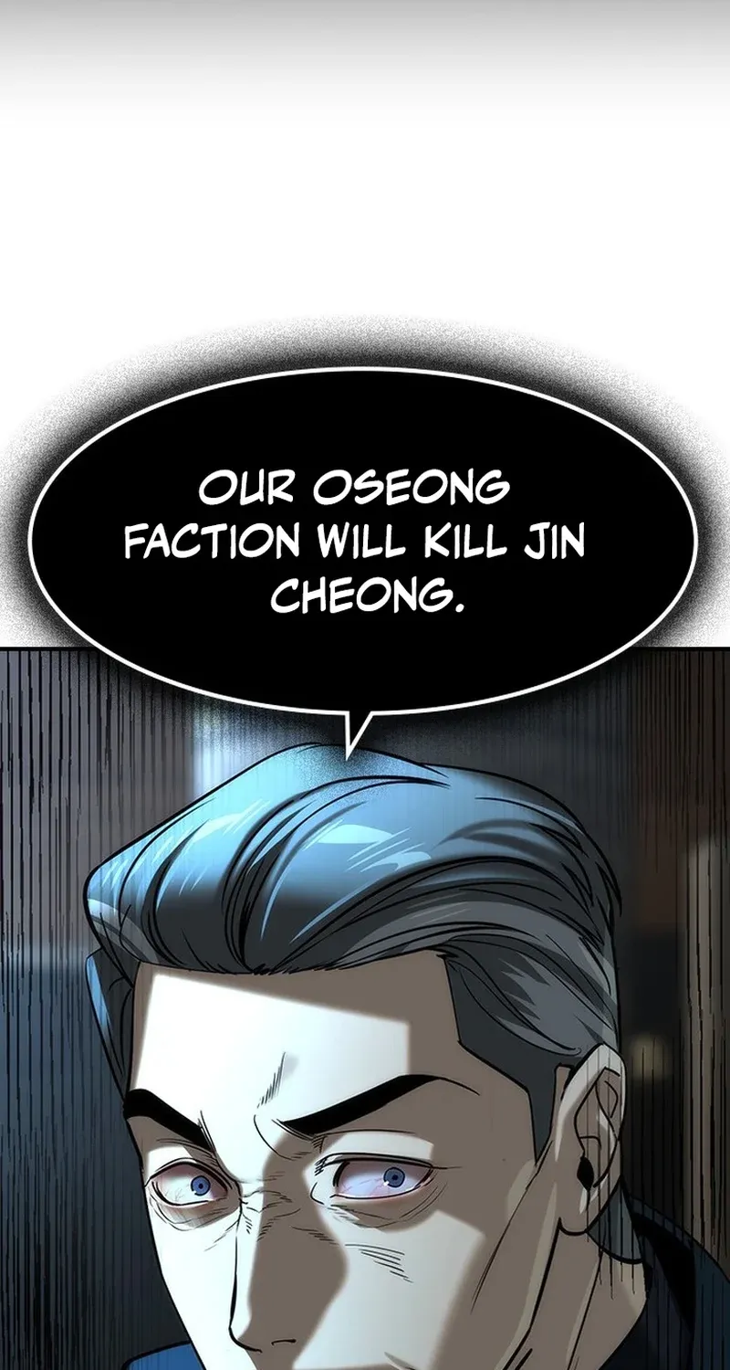 Read The Heir chapter 76 image 112 on Lezhin