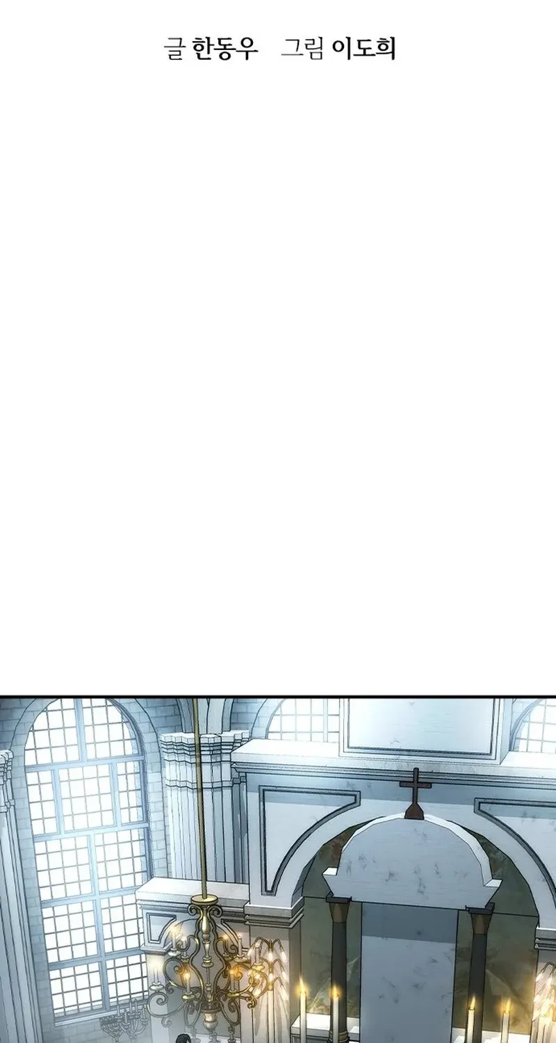 Read The Heir chapter 77 image 20 on Lezhin