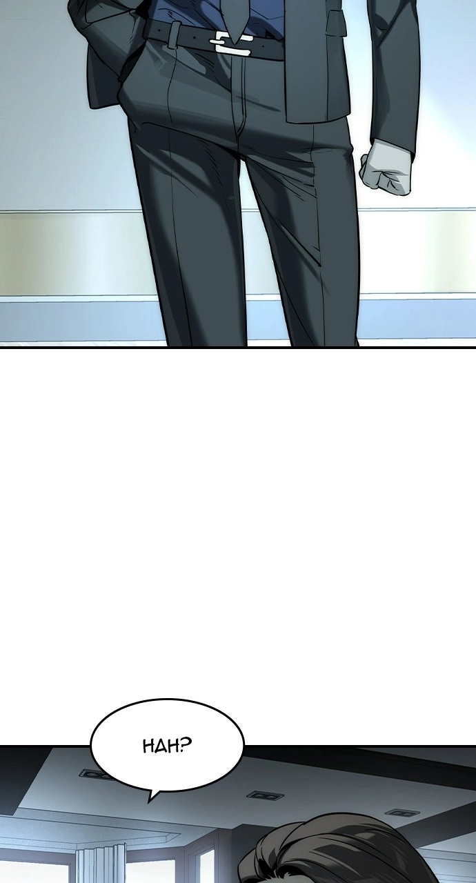 Read The Heir chapter 78 image 65 on Lezhin