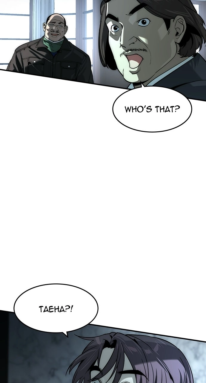 Read The Heir chapter 78 image 66 on Lezhin