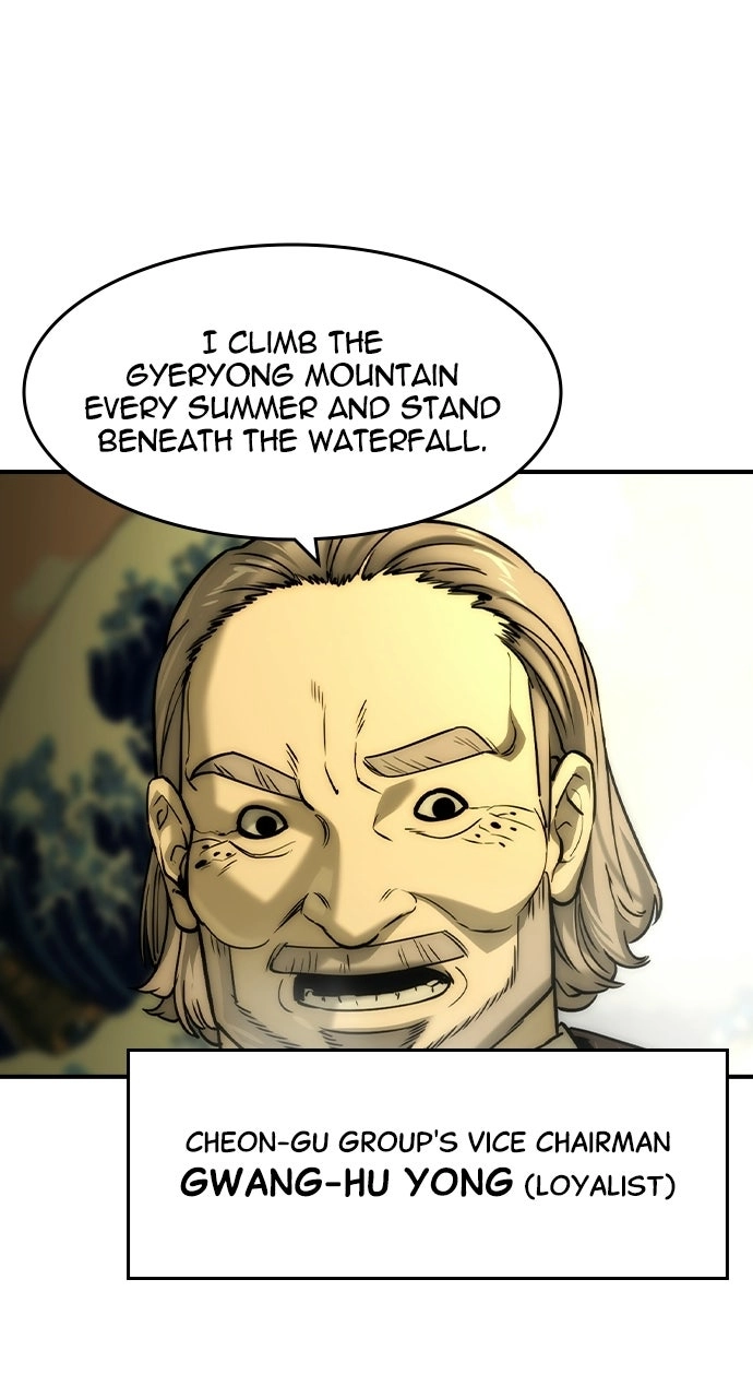 Read The Heir chapter 79 image 23 on Lezhin