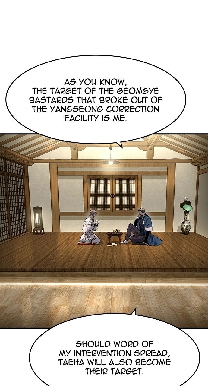 Read The Heir chapter 79 image 65 on Lezhin