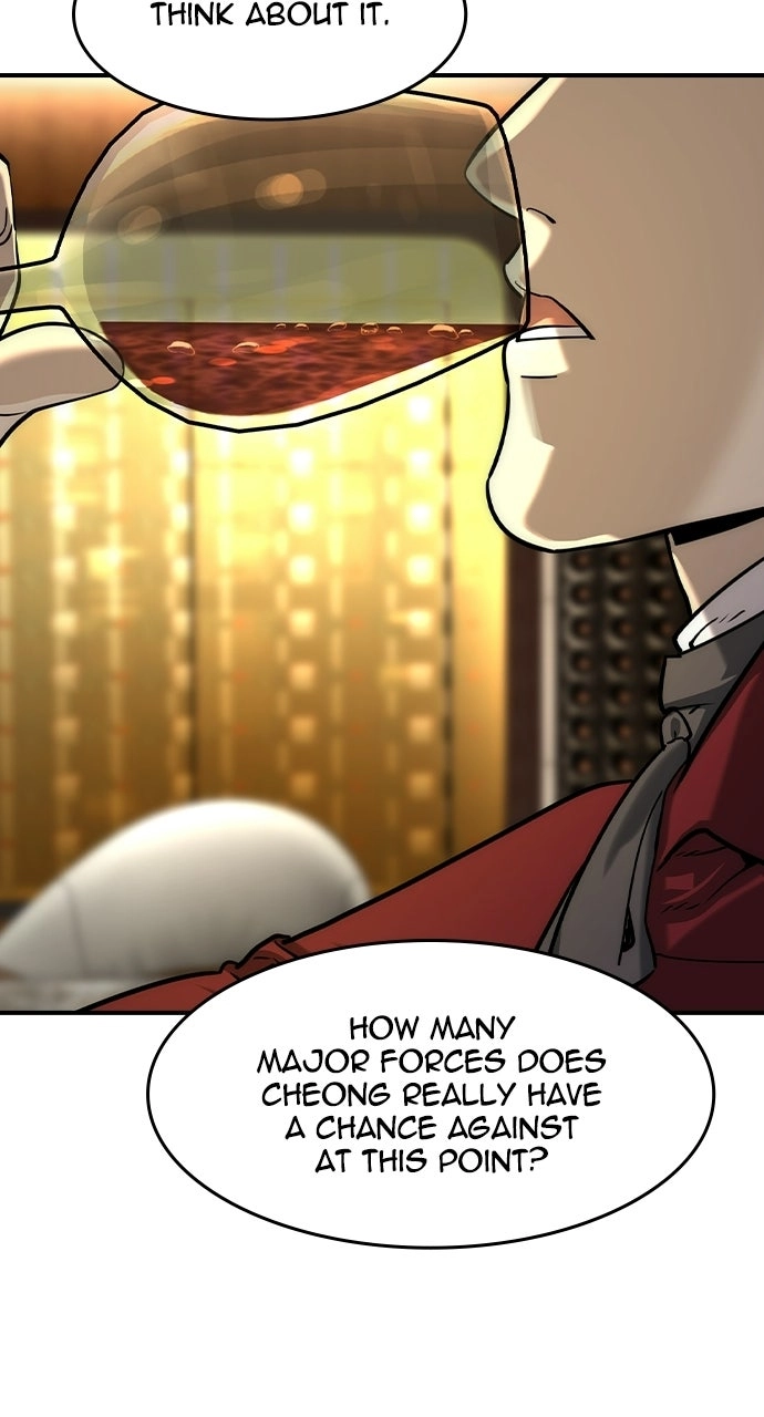 Read The Heir chapter 79 image 73 on Lezhin