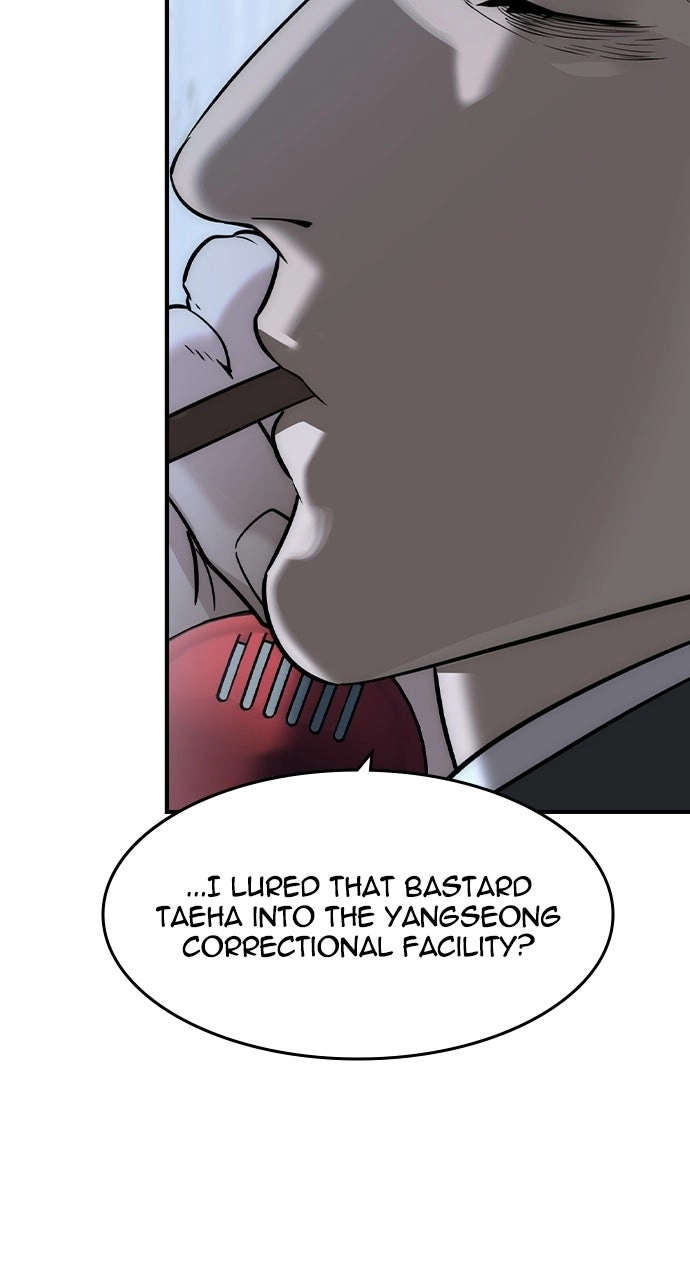 Read The Heir chapter 79 image 9 on Lezhin