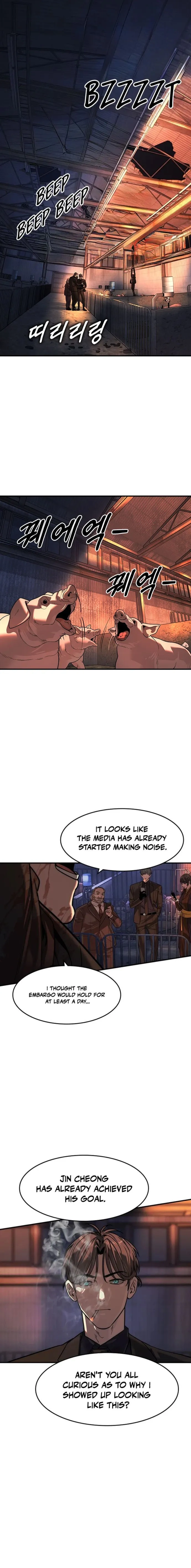 Read The Heir chapter 80 image 10 on Lezhin