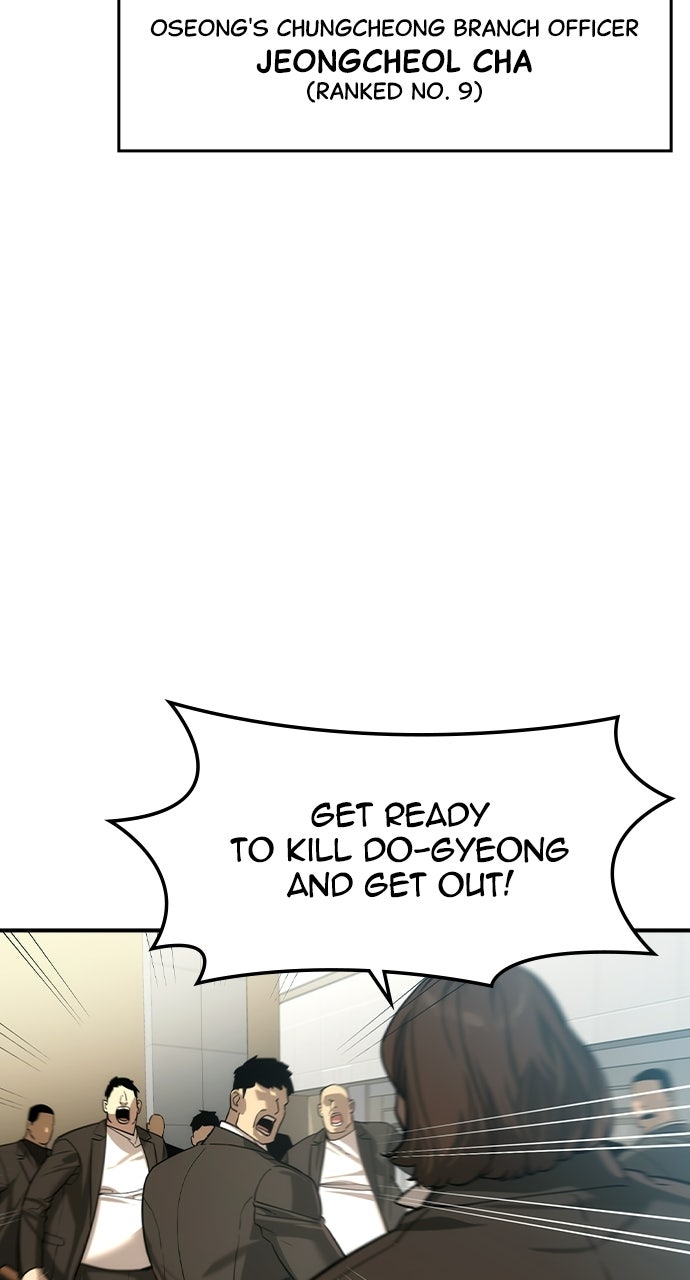 Read The Heir chapter 82 image 3 on Lezhin