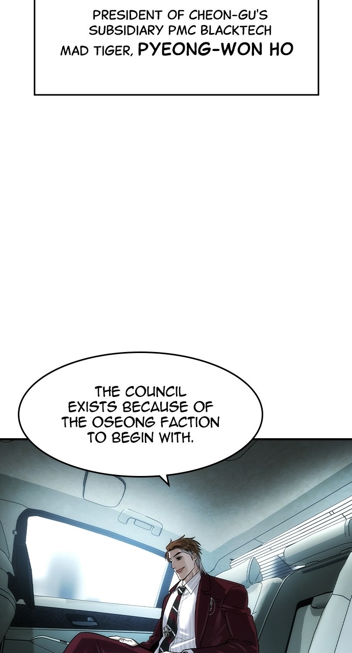 Read The Heir chapter 83 image 27 on Lezhin