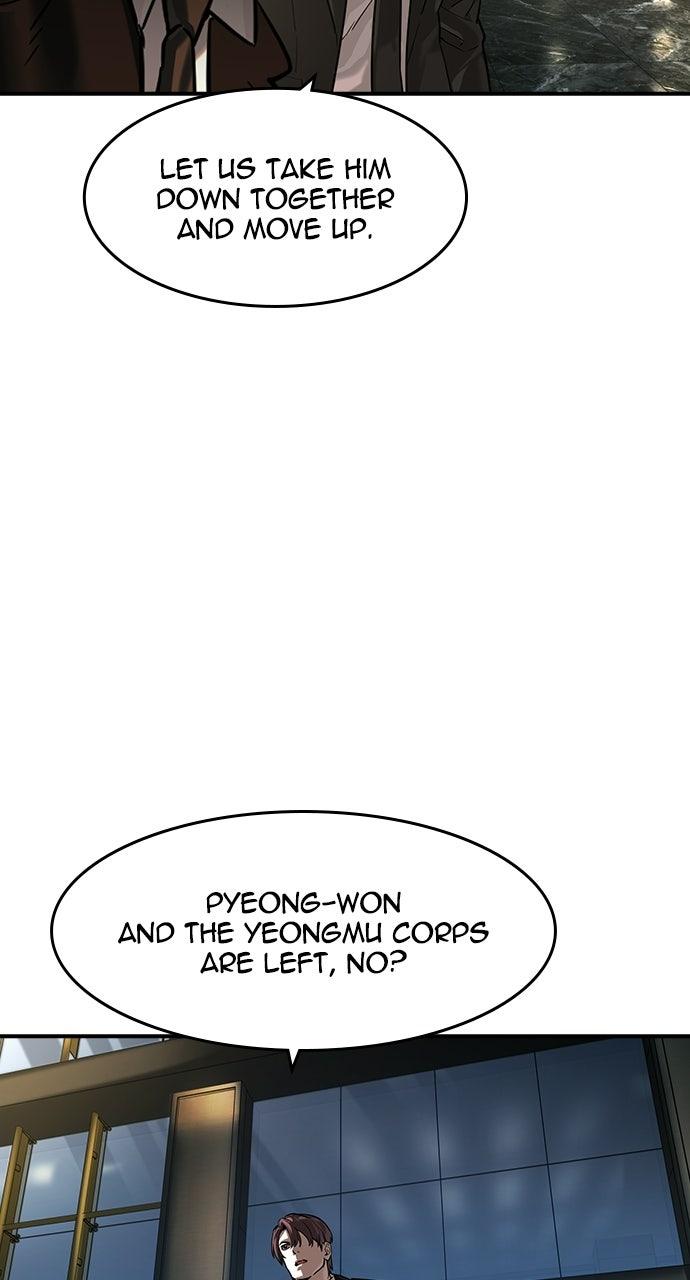 Read The Heir chapter 88 image 2 on Lezhin
