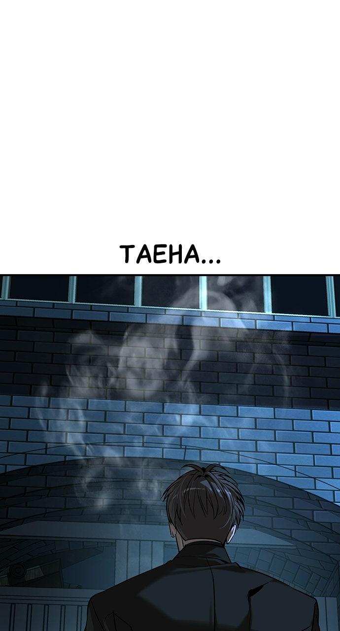 Read The Heir chapter 88 image 72 on Lezhin