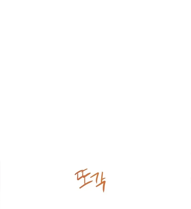 The Heiress's Double Life Chapter 105 page 80 - 