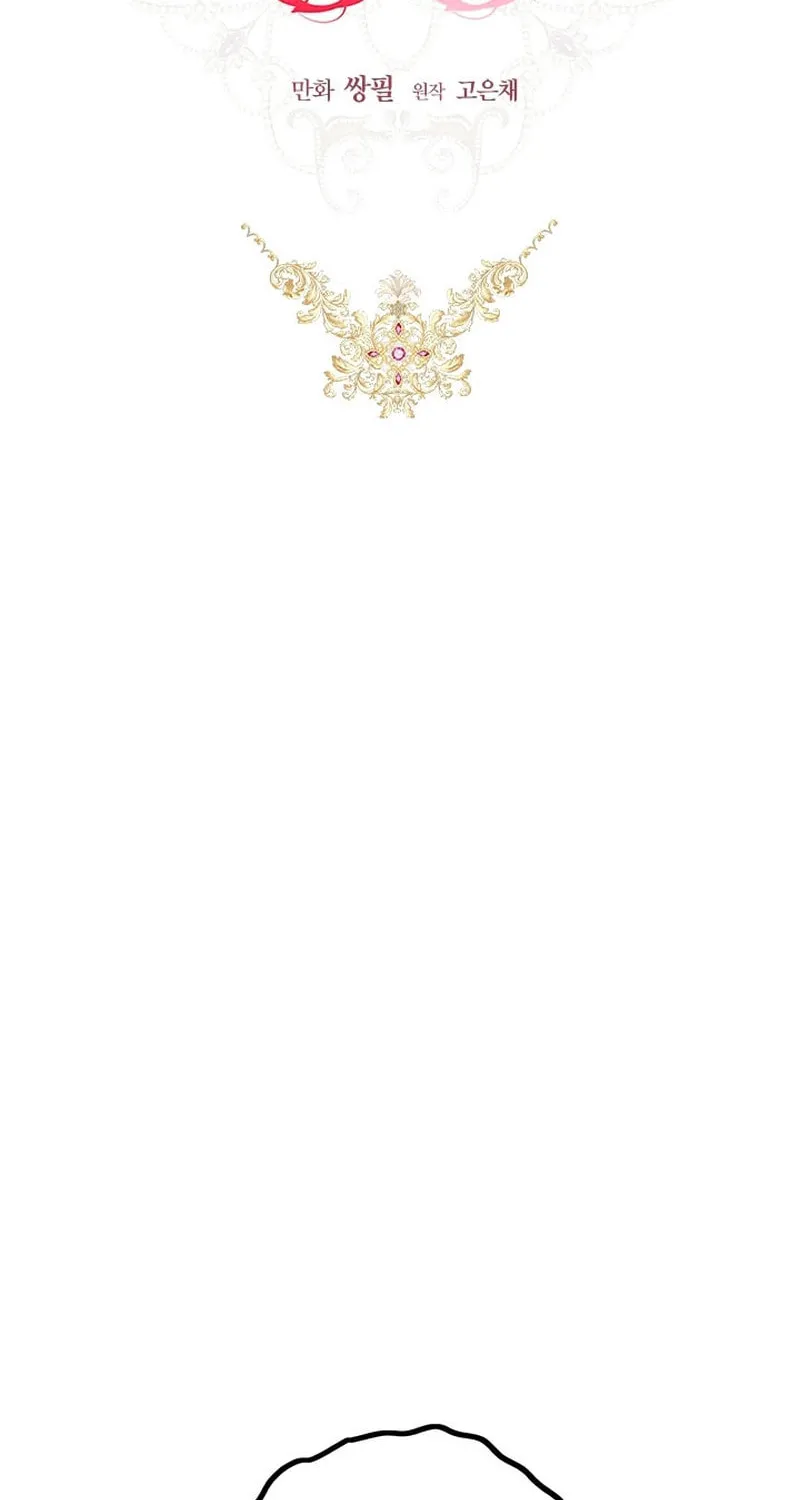 The Heiress's Double Life Chapter 108 page 18 - 