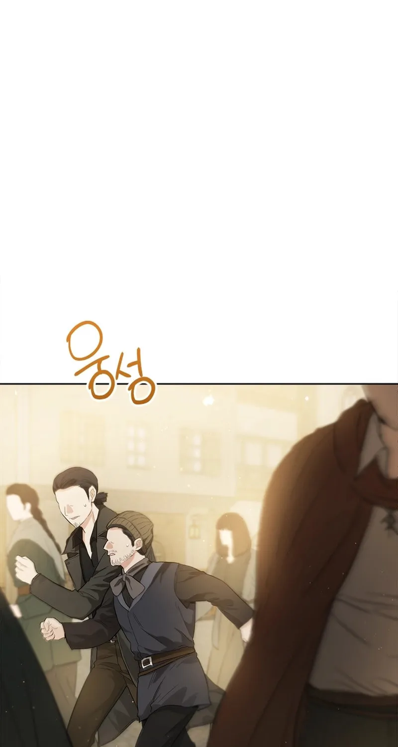 The Heiress's Double Life Chapter 110 page 17 - 